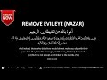 REMOVE EVIL EYE NOW!!! - Very Powerful -  MUST WATCH!!!!