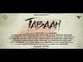 Tabaah (Official Teaser) | Parmish Verma | Wamiqa Gabbi | Releasing 18th Oct 2024