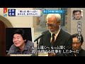 Hayao Miyazaki Farewells to Isao Takahata [English Subbed]