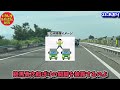 【ドラレコ】迷惑チャリカス確認せずに横切った結果…最新日本交通安全危険予知