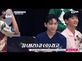 SMF crews reaction to YGX ending fairy! FUNNY! (Unaired Clip) | Kwon Twins & Junho