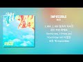 RIIZE (라이즈) - Impossible (1시간) / 가사 | 1 Hour Lyrics