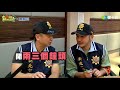 One-Day Criminal Police - Part 2 | Good Job, Taiwan! #40