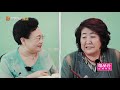 Christy was urged by her mother-in-law to have a baby《My Dearest Ladies S2》EP3