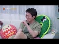 【精彩看点】毛不易深夜化身成为美食鉴赏家 |《我们仨》Our AI Journey Hilights | MangoTV