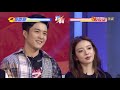 DAY DAY UP 20200920|YiBo & Han Dongjun Survive in the Wild|MGTV Idol Station