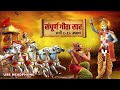 महत्वपूर्ण भगवत गीता १८ अध्याय हर सुबह सुनें | Best Krishna Motivational Speech | Bhagwat Geeta Saar