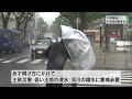 県内局地的に激しい雨風 引き続き警戒を　千葉県（2024.05.13放送）