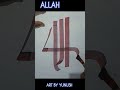 How to make Calligraphy Allah for beginners