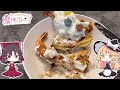 【スプラ】魔理沙ちゃんはアゲホイップダブルクロスを作るようです【料理】【ゆっくり実況】