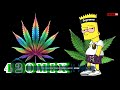 420 - Hip hop Mix | Best Weed Songs Playlist 2024 | Tina's Mixtape