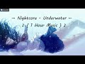 → Nightcore - Underwater ← ♪ 1 Hour Music ♫