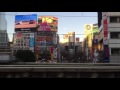 Tokyo Trains and Stations Pt  2