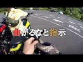 【納車】されたZ900RSを狙われた・・