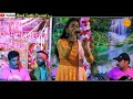 আর হবেনা বাঁধা তোমার আমার ঘর || AR HABE NA BADHA TOMAR AMER GHAR ||  SUJATA DEBNATH || SAD SONG 2024