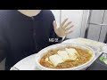 [Eating v-log] l 자취생의 식도락 일기 l 먹식편 l 옥수동 묵은지 김치찜