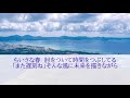 【作曲してみた】ちいさな春