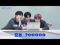 〖OFFICE FINAL ROUND〗 EP. 2 “문서작성 능력 대결”｜NCT 127 BATTLE GAME