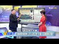 黃金美元看漲.美債短多長空?  川普遇襲金融恐失序?｜金臨天下 20240715