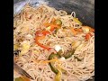 চাওমিন রান্না করার পদ্ধতি। (vegetable chow mein)