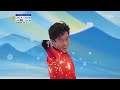Nathan Chen wins figure skating Olympic gold! ⛸️