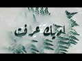 عمرو دياب واليسا - أجمل ما غنوا - AmrDiab & Elissa's Best of
