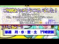 【責任者出てこい】目を疑う内容の看板・ポスターが常軌を逸してたwww笑ったら寝ろwww【ゆっくり】