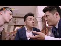 【CLIPS】The men share thoughts face to face | 机智的恋爱生活 The Trick of Life and Love | MangoTV Sparkle