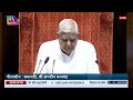Obituary References made by Rajya Sabha Chairman | 29 July, 2024