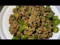 Keema bhinde recipe / keema bhinde restaurant style