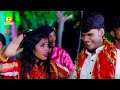 #HD video# Premi Pintu Yadav दुर्गा पूजा सॉन्ग 2023 || Garhdevi Mai Ke Jaga De #Durga Puja song 2023