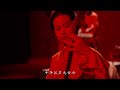 自得琴社十週年音樂會，來麼？Concert For Zide - 10th Anniversary  (Trailer)