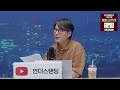 이미 2년 전에 동해 EEZ에서 유전 탐사했던 일본 (언더스탠딩 김상훈 기자)