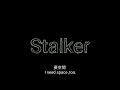 Stalker-Original song by Jang,Meng-Cing(remade karaoke version)