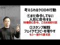 【過去最高！】ヒソカVSクロロ戦の超わかりやすい究極解説&考察！【ハンターハンター】