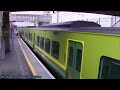 Irish Rail 8520 Class Dart Train Arriving at Booterstown Station in Dublin