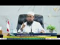 [LIVE] KITAB SHAHIH BUKHARI #28 | ISLAM YANG DITERIMA ALLAH