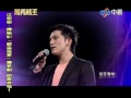 20120922萬秀豬王  邱澤