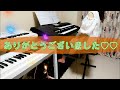 Butterfly  /  smile.dk  懐メロ  耳コピ  エレクトーン  バタフライ/スマイル