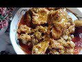 ধাবা চিকেন রেসিপি। dhaba style chicken recipe in bengali। Dhaba Style Chicken Curry Recipe 😋😋😋