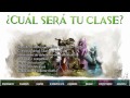 Guild Wars 2 - ¿Cuál será tu clase?