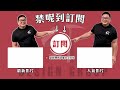 【水喉谷磅測試 】 滴滴滴滴~究竟咩係沙眼？一粒足以引發災難？｜水喉更換 水喉漏水 水喉谷磅測試 ｜全屋 局部 裝修｜傢俬 家居佈局 分享｜ 裝修設計 香港 ｜ ST梁師傅