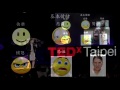 沒有「負面能量」是好事嗎？需要重新認識的「情緒反應」Acknowledge and Embrace Your Negative Emotions | 陳永儀 May Chen | TEDxTaipei