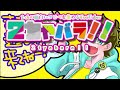 【総集編】みんなのLINEの誤字・誤爆が致命傷すぎたwww笑ったら寝ろwww【ゆっくり】