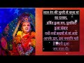 Navratri Shayari wishes in hindi|Navratri shayari wishes video 2023|Durga Puja par Shayari|Navratri