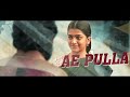 Lal Salaam - Ae Pulla Lyric Video | Rajinikanth | AR Rahman | Aishwarya|  Vishnu Vishal | Vikranth