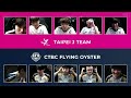 CFO vs JT Karsa茂凱團戰超秀蓋火鍋！Gori對位傷害完爆敏智！Game 2 | 2024 PCS夏季季後賽