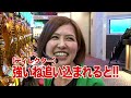 青山りょうの優しく拭いて 5話【ミリオンゴッド -神々の凱旋-】#パチンコ #パチスロ