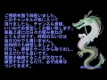 006 『徹底的な脱力 その6 8分音符による1フレット1フィンガー 』