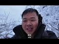 我在冬天登四川峨眉山，冰雪世界宛若仙境，這是峨眉山最美的季節丨上集EP1丨Explore Most Beautiful Scenery of Mount Emei in Winter！